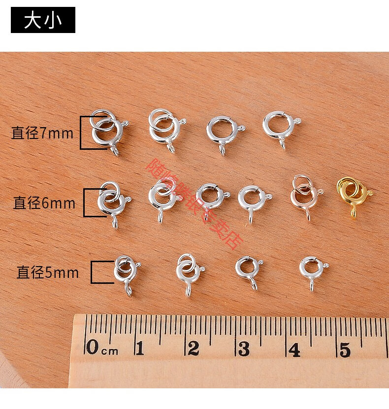 随峰925银珍珠项链锁连接扣手链配件接头扣子扣头弹簧龙虾头锁扣ys