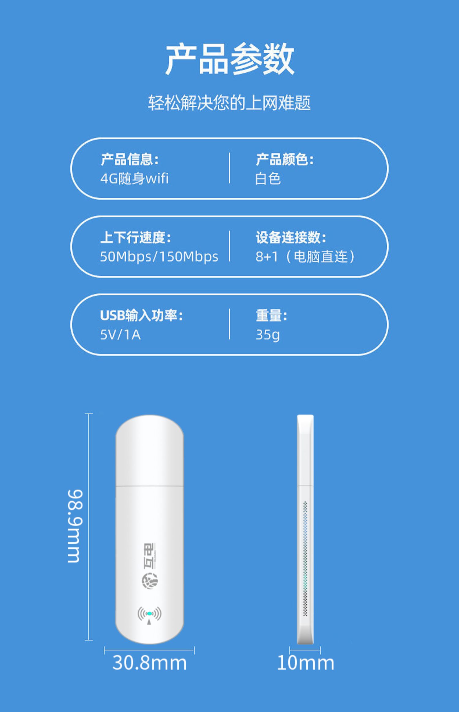 隨身wifi一年交多少錢_移動隨身wifi一年交多少錢