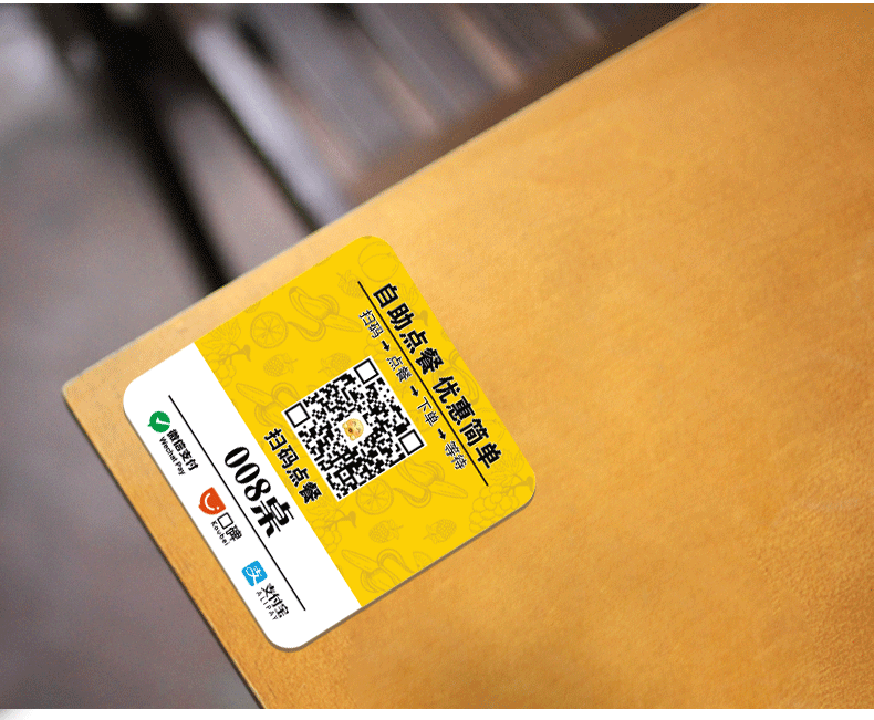 云创典 亚克力扫码点餐二维码桌贴 订制展示牌 餐厅桌面提示牌定制 扫