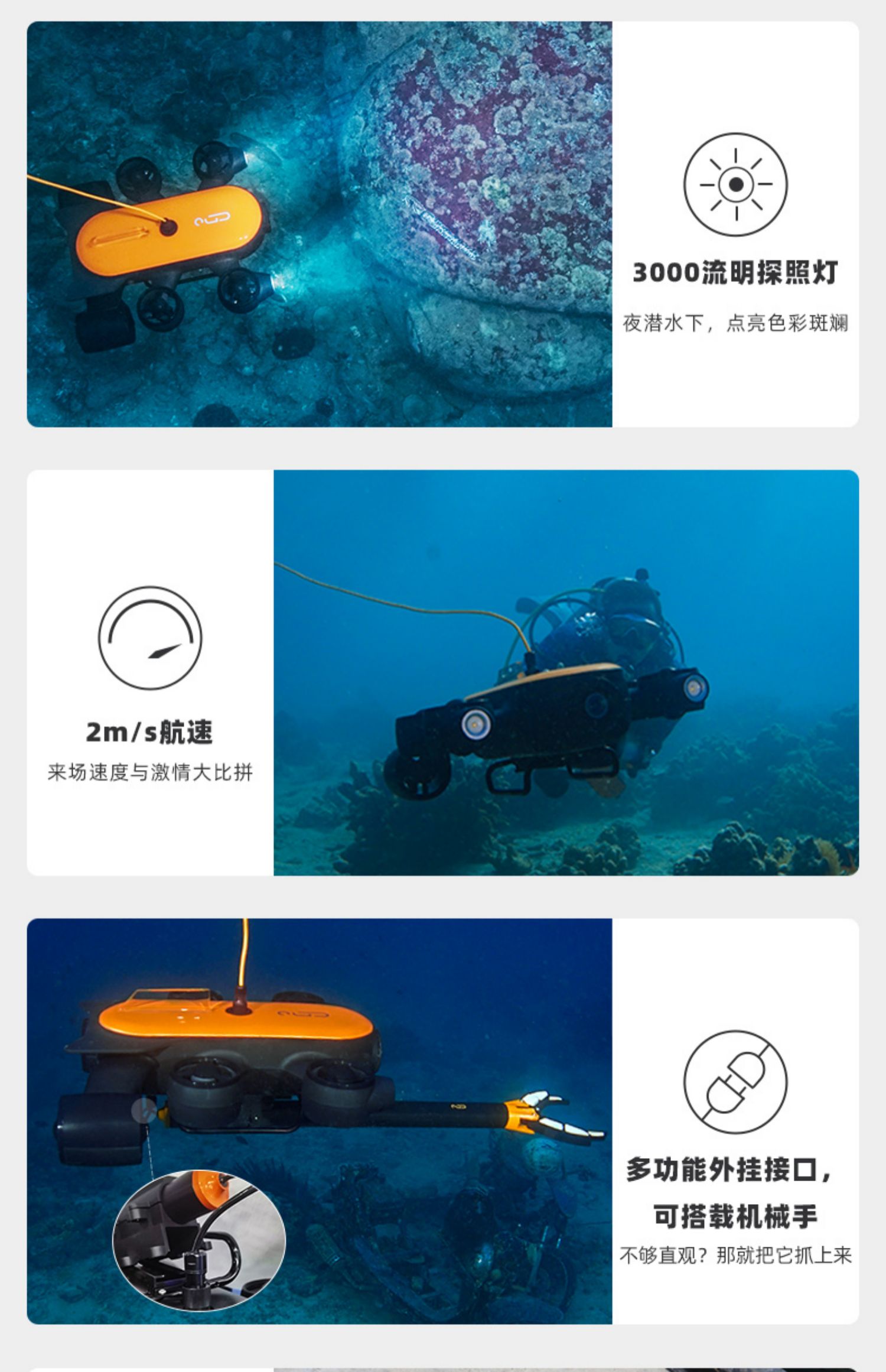 潜艇4k遥控拍摄水下摄像机无人潜水艇专业钓鱼摄像头救援水下机儿童节