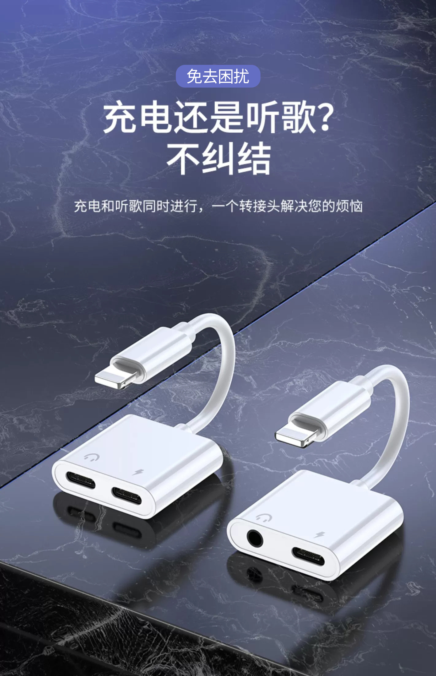 适用苹果12耳机转接头iphone11pro转换器二合一max手机充电听歌直播