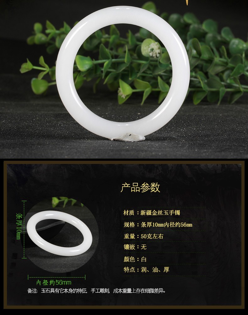 沃韵新疆金丝玉手镯羊脂级白玉手镯天然玉石女士款玉镯子鉴定证书精品