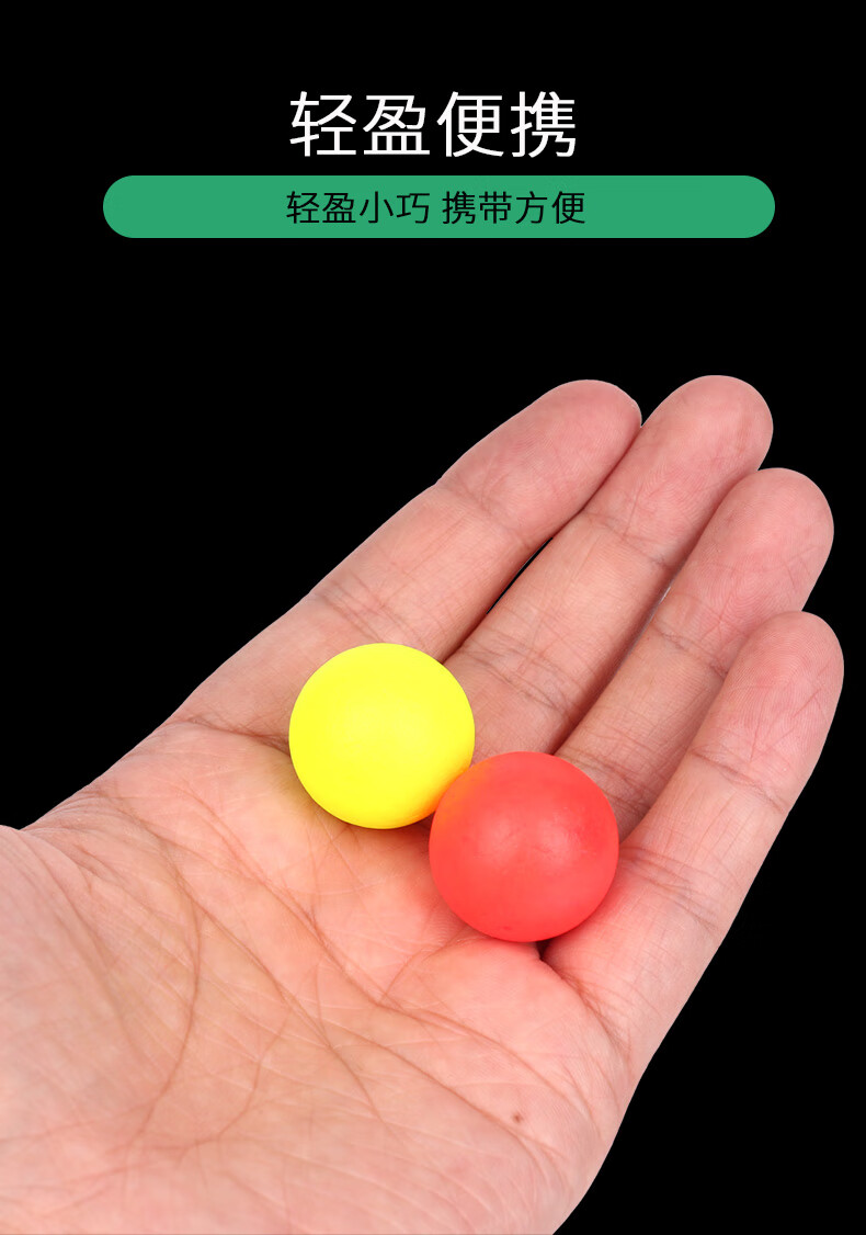 路亚鱼漂 球形浮漂洛阳球球钓套装球型浮钓漂浮力球泡沫鲫鱼漂路亚