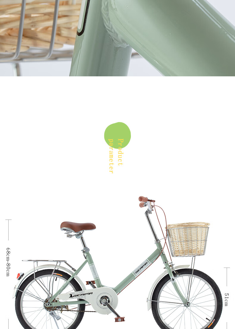 泊威尔 七彩马自行车女式七彩马自行车女式20寸城市上班用轻便通勤车