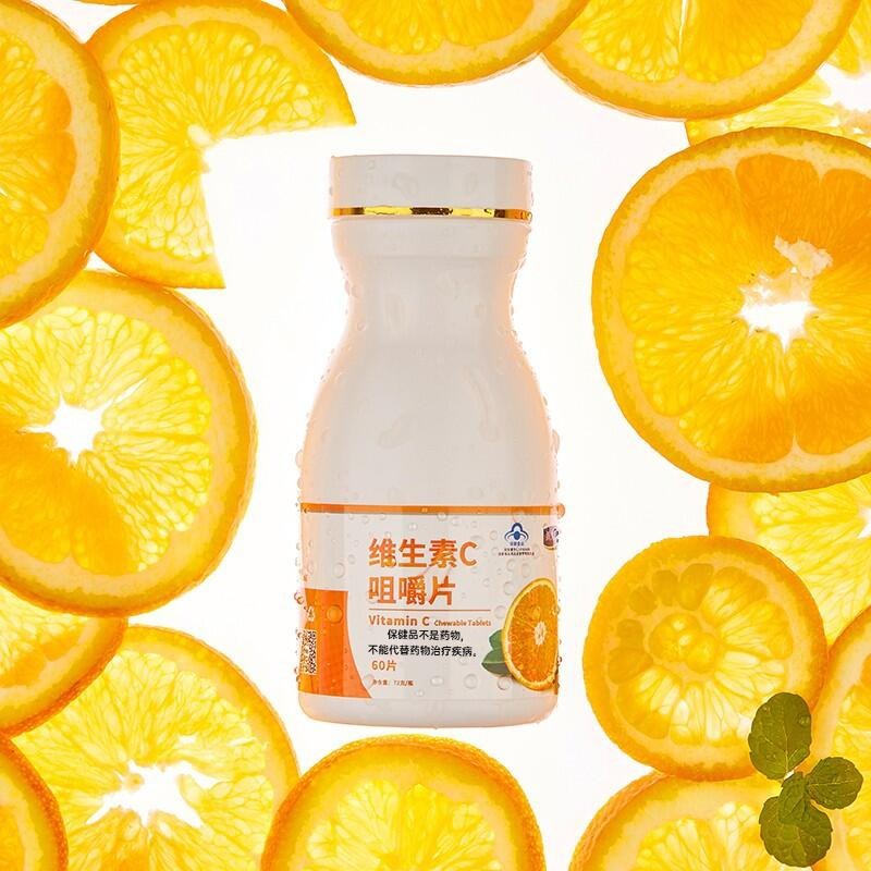 大广仁维生素c咀嚼片一盒