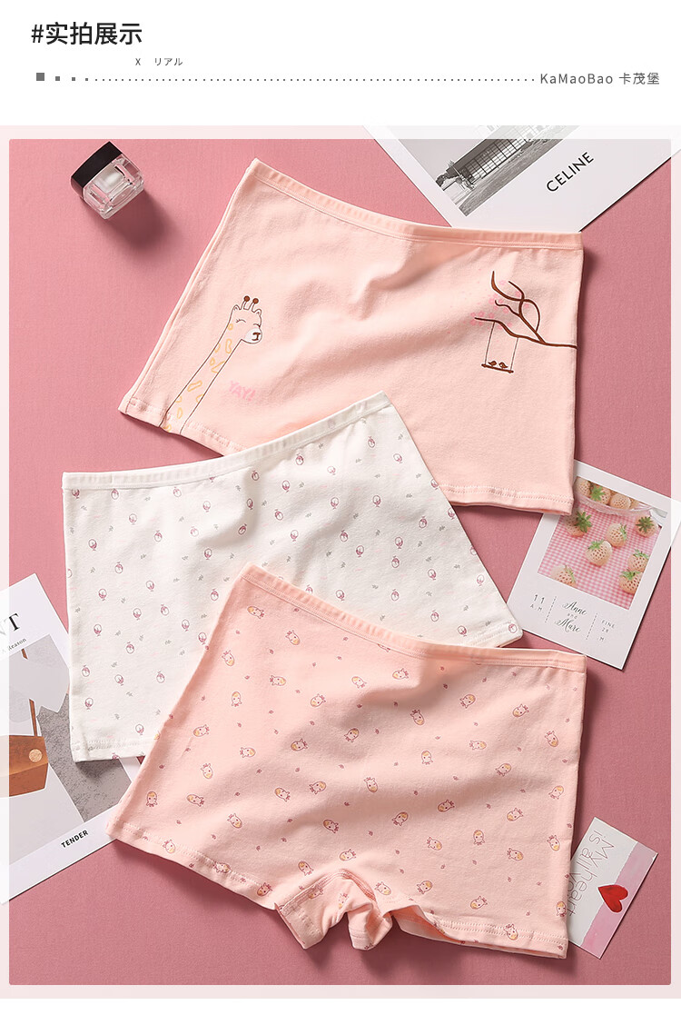 少女内裤高中生女生内裤中学生女女生大童内裤1319岁发育期初中生平角