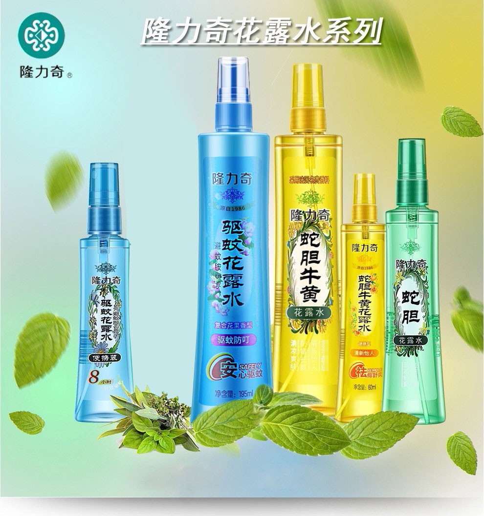 隆力奇蛇胆牛黄花露水195ml/瓶 蛇胆牛黄花露水195ml*3瓶【图片 价格