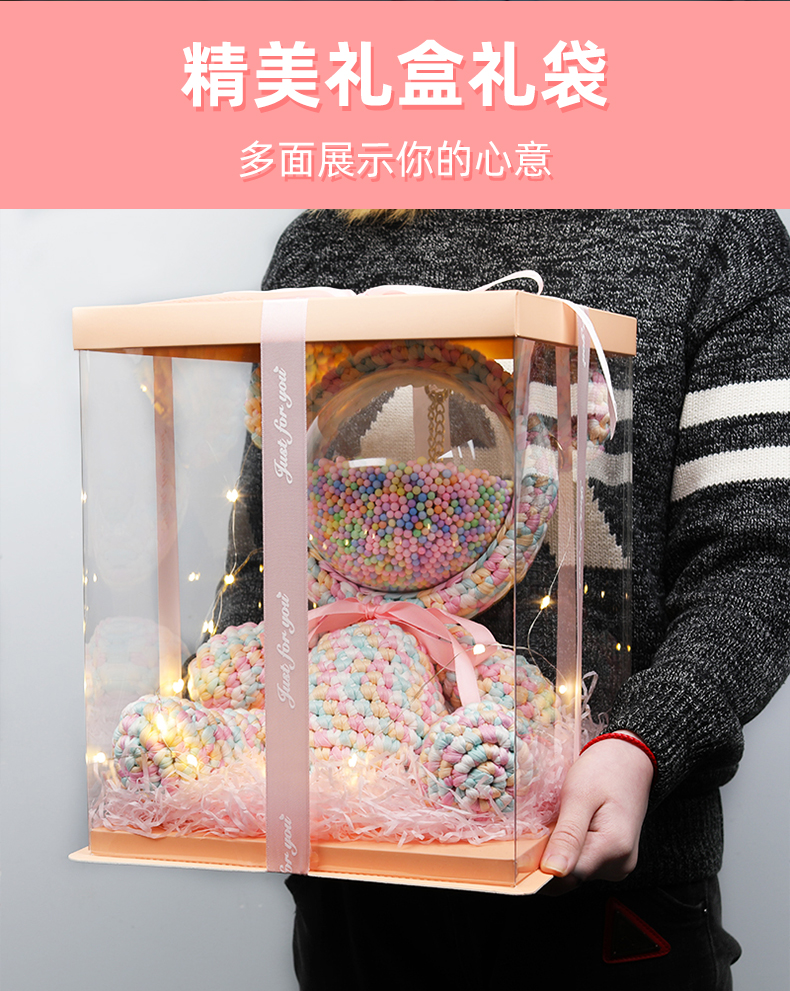 走心礼物女友送闺蜜朋友给女生diy手工制作特别的七夕情人节生日成品