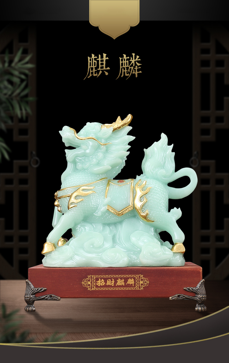 金蓝冰玉麒麟22*14*26cm【图片 价格 品