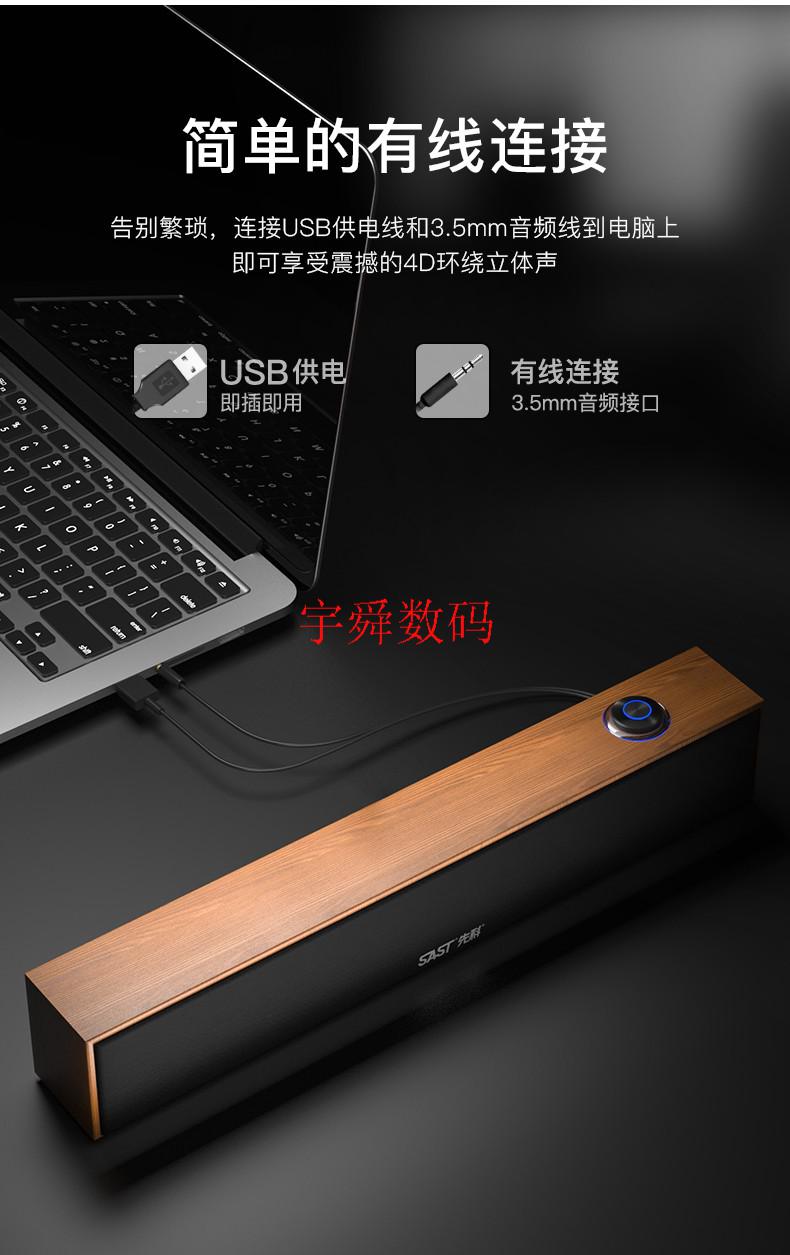 小米mi旗舰通用台式电脑音响s11机家用笔记本迷小音箱桌面用低音炮有