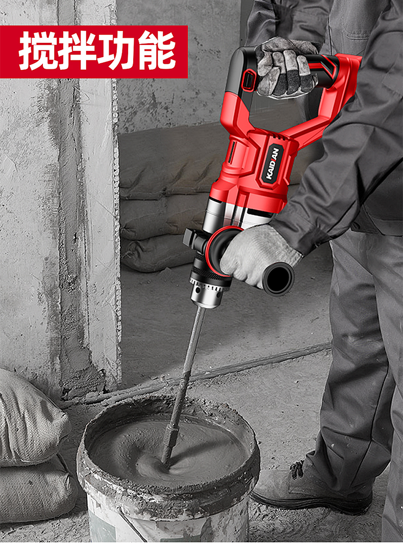 无刷锂电搅拌机腻子粉水泥直流打灰机多功能飞机钻手电钻 15节电池