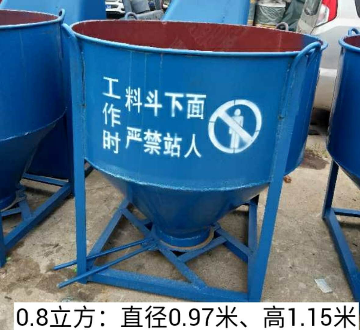 混凝土工程工地料斗08方吊砖吊灰斗砂浆塔机塔吊卸料搅拌机圆斗115115