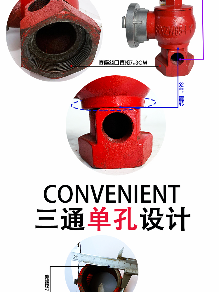 snz室内消火栓sn三通25孔自救卷盘栓测压栓减压稳压栓带孔栓旋转栓消