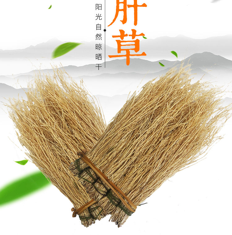 伟博汤料草丝线根开胃草草金草煲汤材料特色食材官方品质3包30小扎