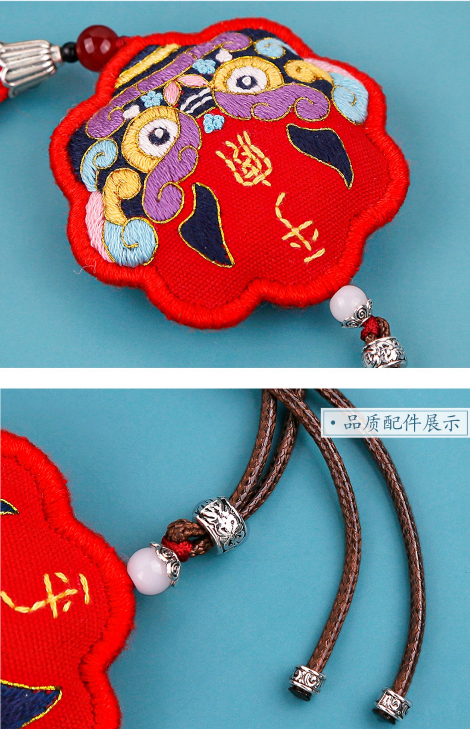 平安符刺绣diy手工自绣香囊材料包荷包送男友初学者符平安福七夕情人