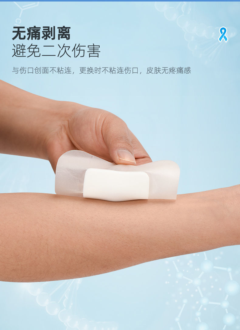 防压疮褥疮膏贴老人瘫痪卧床臀部病人尾骨水胶体减压 18*18cm褥疮贴