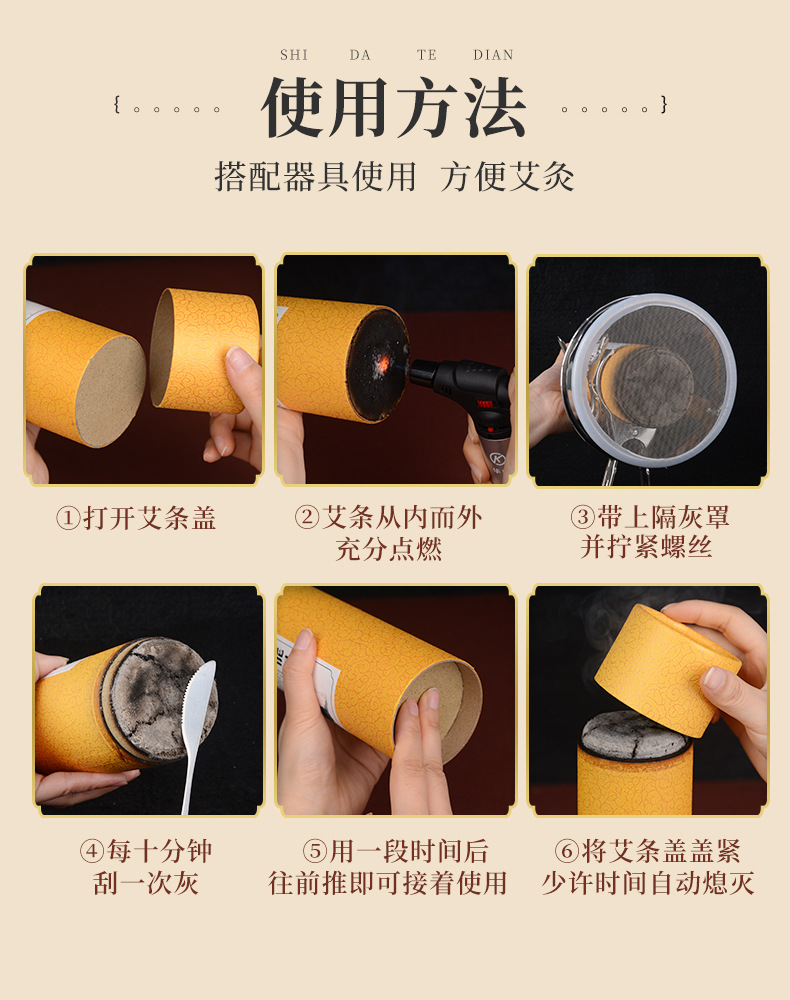 【京健康】7cm手持大筒灸艾条家用南阳艾草艾灸艾柱手工加粗大号艾条