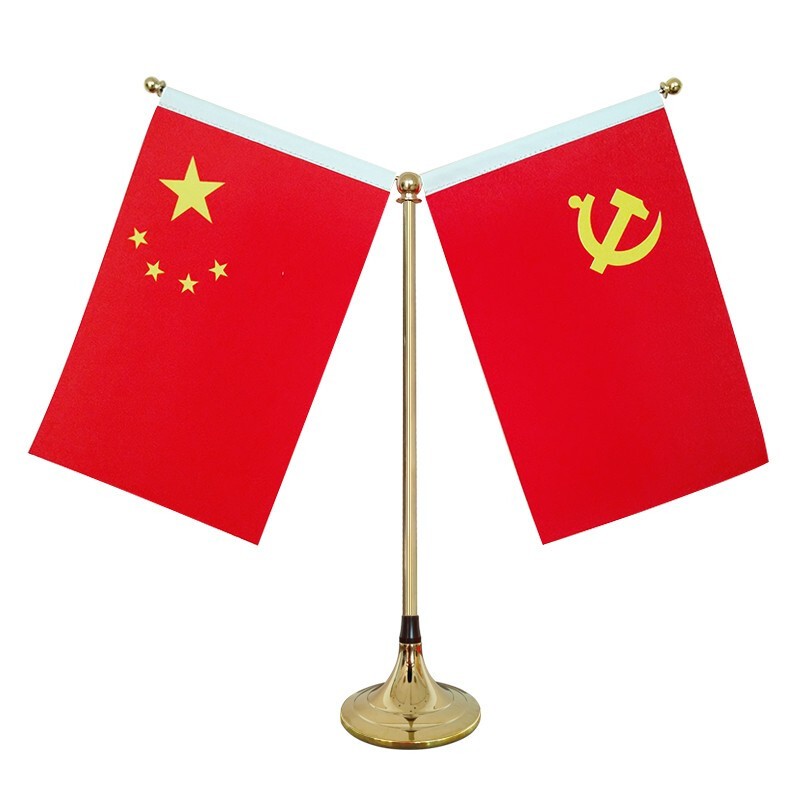 卓玛诗雅办公桌旗座国旗党旗摆件谈判旗签字签约旗桌摆办公室会议小