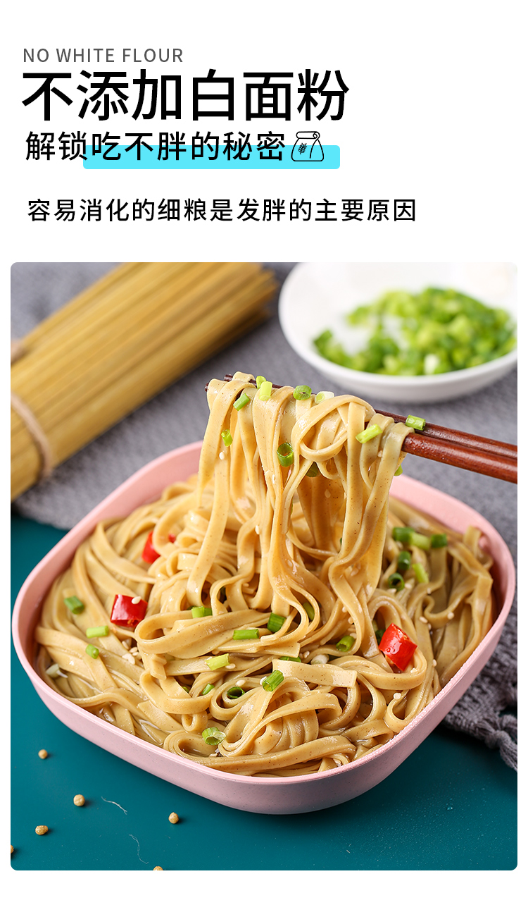 山咔咔面条0脂肪无添加糖苦荞挂面18kg细面汤面宽面麦香擀面袋装苦荞