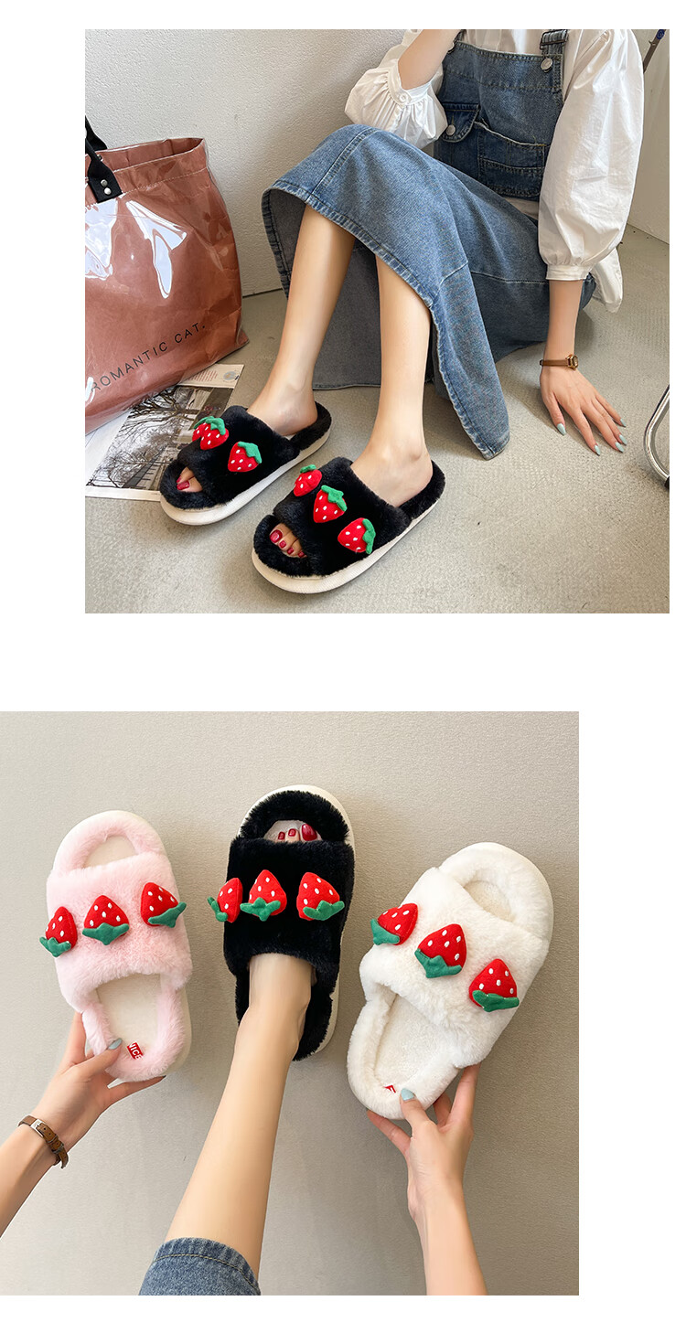 森马可爱草莓一字毛毛拖鞋女外穿2021年秋季新款室内居家保暖一字棉拖
