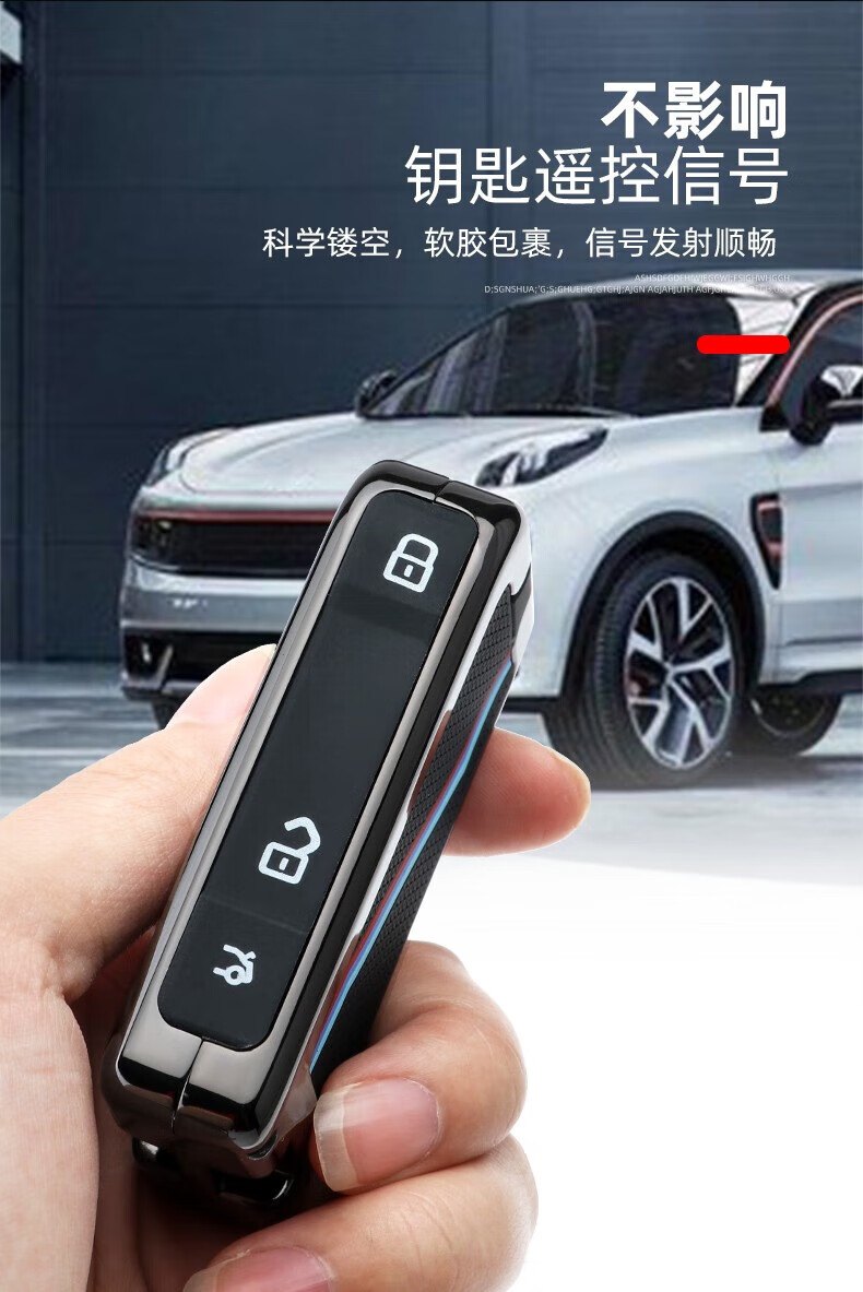 适用于2023新款领克03钥匙套23款03 劲pro汽车遥控保护包括壳男士 枪