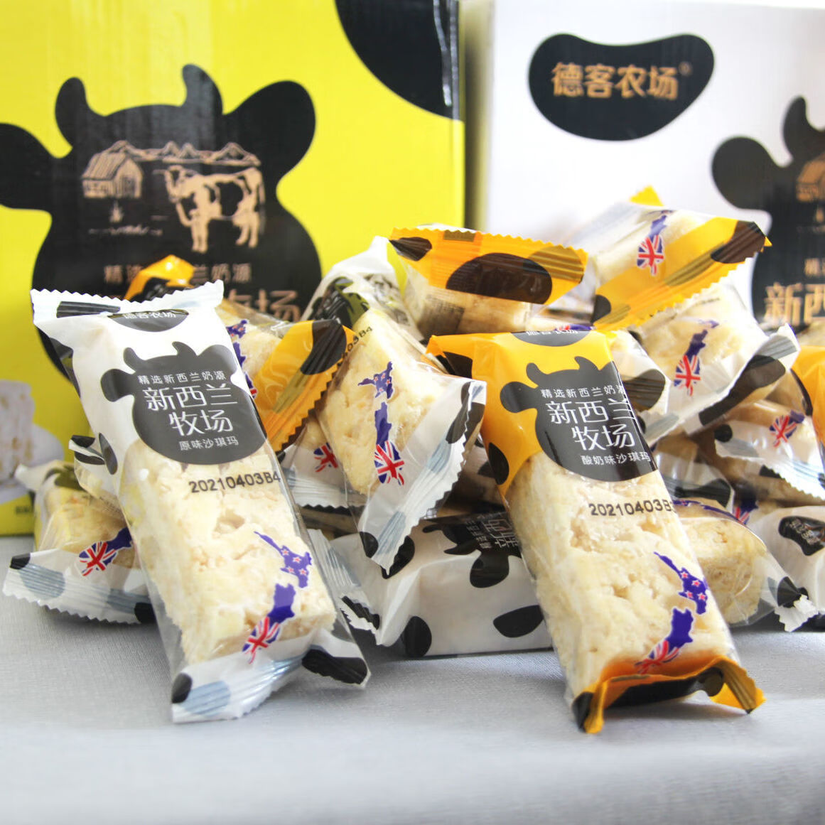 新西兰奶沙琪玛德客农场原味酸奶味独立包装网红零食点心整箱随机混合
