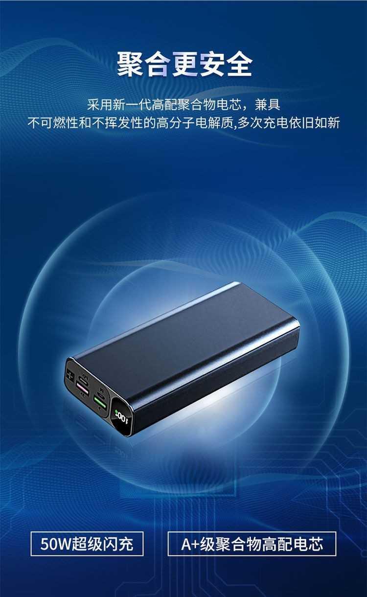 适用oppo超级闪充50w充电宝/supervooc/reno4 oppofindx2pro 闪充线