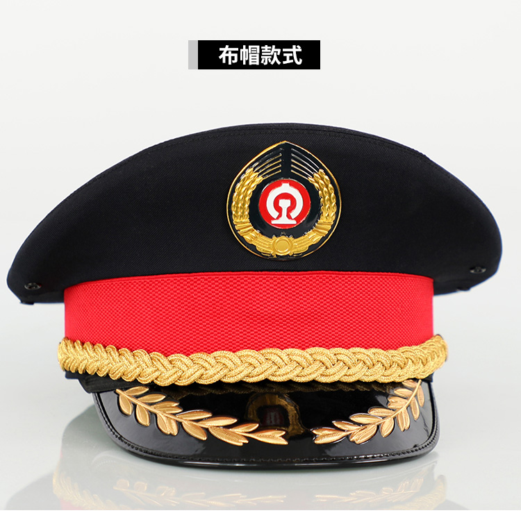 铁路大盖帽卷檐帽铁路男乘务员帽子夏网眼黑色大檐帽定制款 老铁半网
