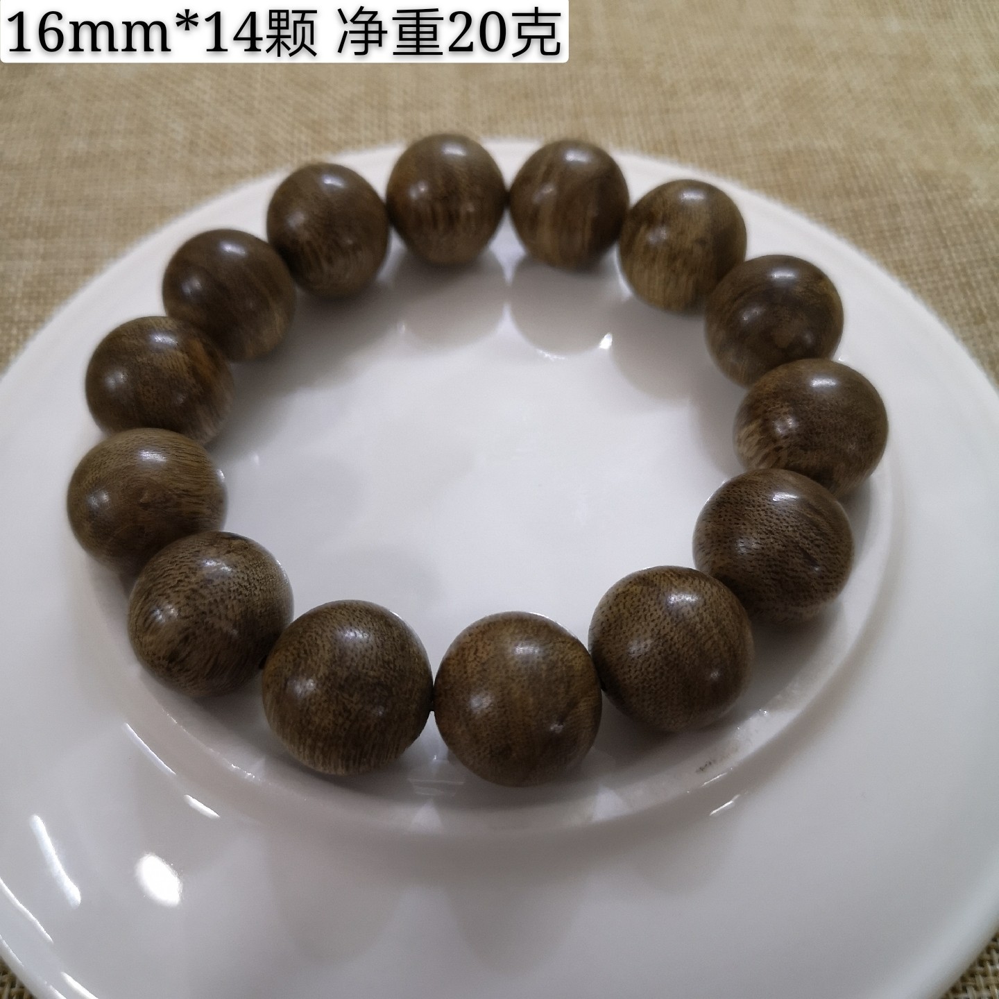 老料沉香水格佛珠高油 20mm*12顆淨重26克 海南黑油格沉香手串