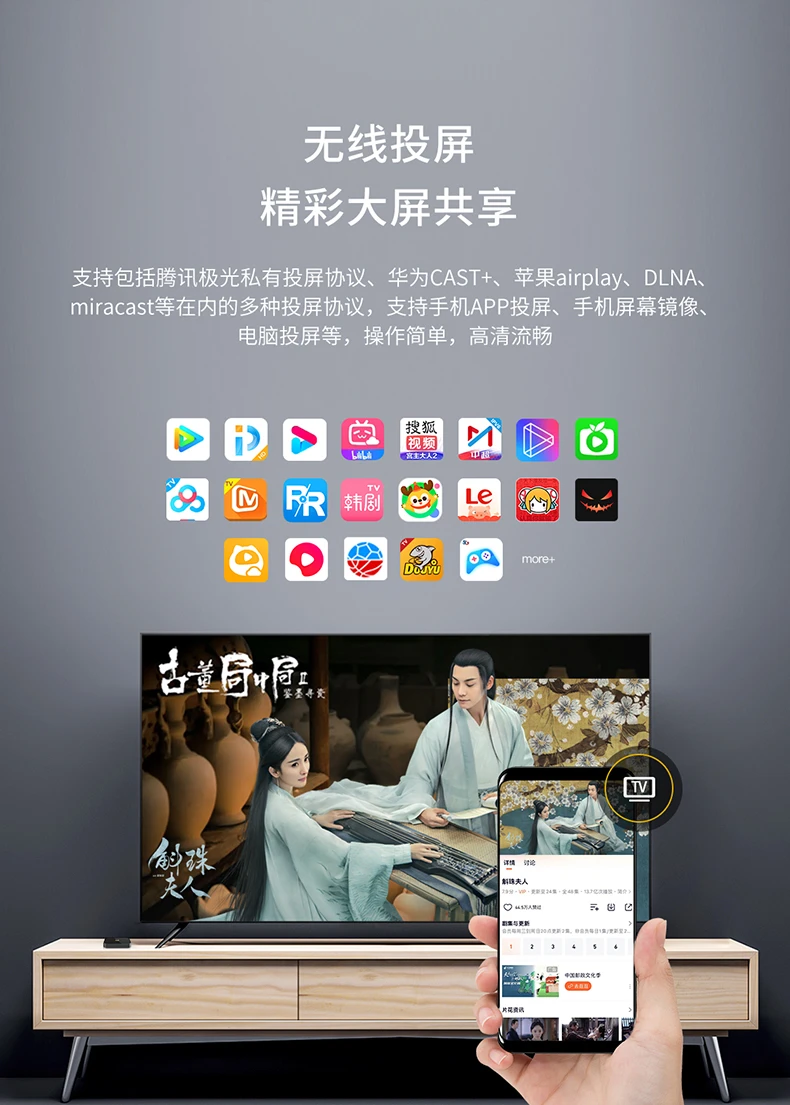 Tencent Tencent Aurora Box 4mini TV box voice remote control network set-top box 4K HD Bluetooth WiFi smart player official standard Tencent Tencent Aurora Box 4mini TV box voice remote control network set-top box 4K HD Bluetooth WiFi smart player official standard