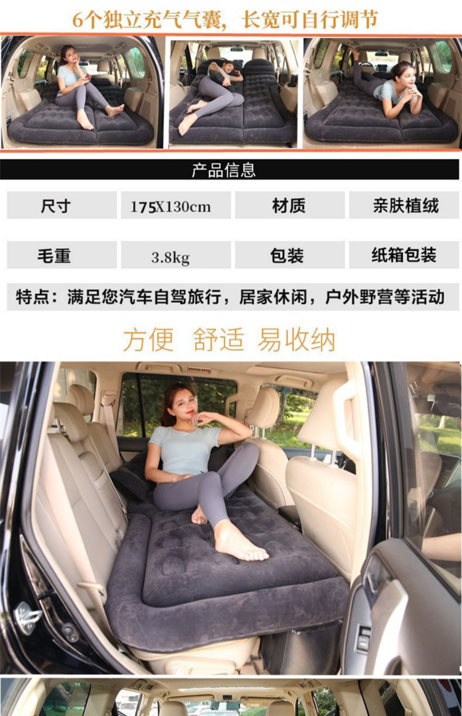 奥迪a4lq3q5lq7汽车后备箱后排两用睡垫充气床垫车载床气垫床后备箱
