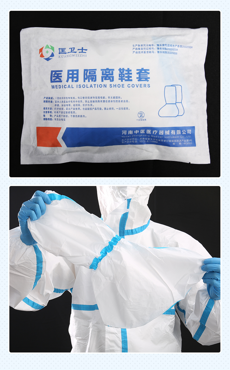 倍量医用隔离鞋套隔离鞋套50套