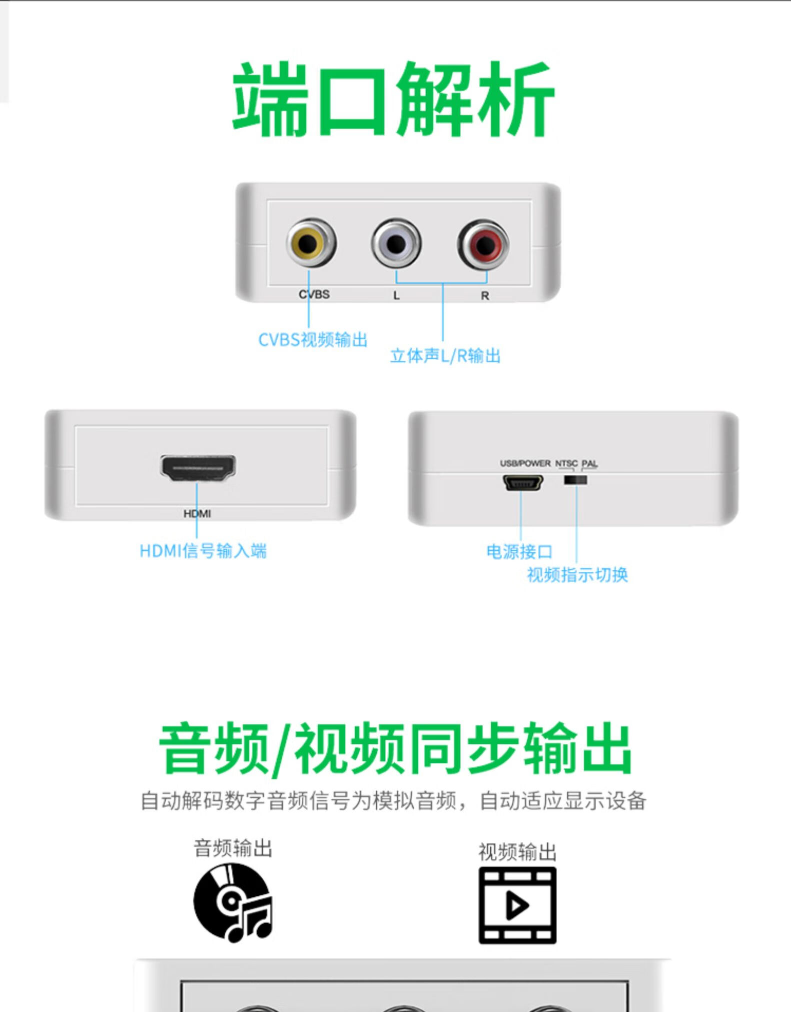 v avi接口hdmi av转hdmi配带【电源线 hdmi线1