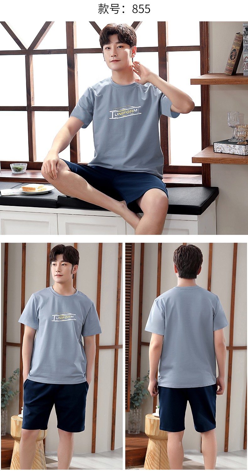 大码居家服两件套装可外穿pmpm841短袖l身高170cm左右体重120135斤