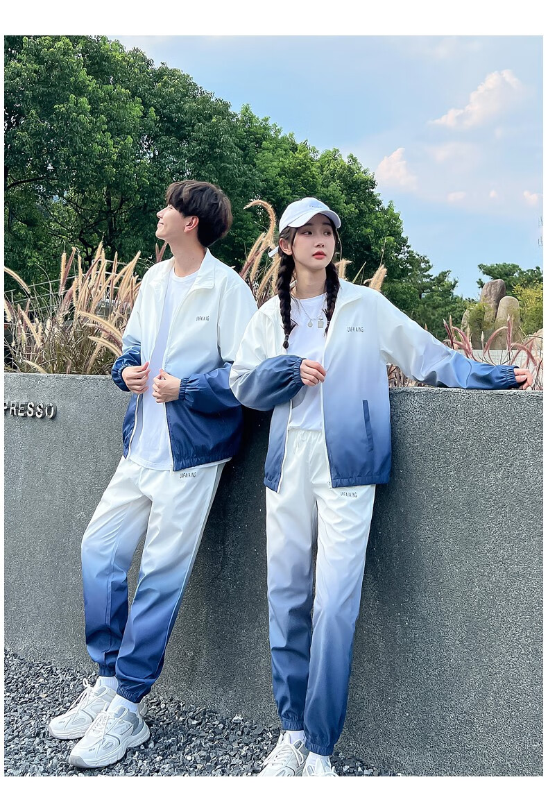 班服秋季学生渐变色外套初中学生运动会开幕式高中学院风套装校服 三