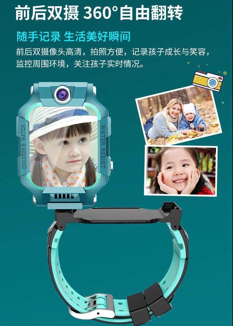 小天才z7第七代巅峰版电话手表同款儿童d1s新款小学生男孩女孩z5az6全