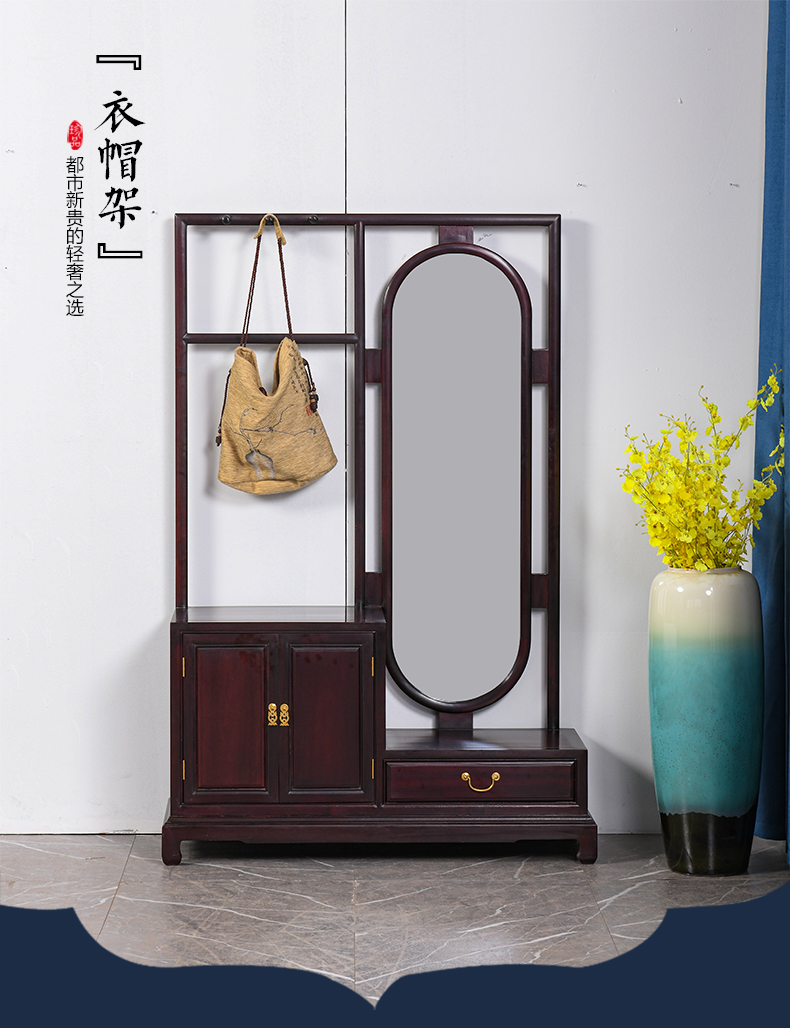 珠仙血檀学名染料紫檀实木穿衣镜落地中式客厅卧室试衣镜子轻奢全身镜