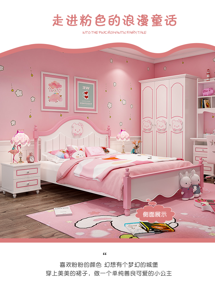 儿童家具卧室套装组合儿童房女孩床15m卡通公主粉红色小孩床家具组合