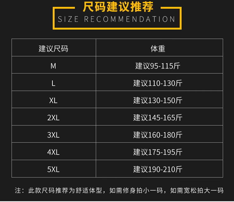 短袖夏季新款潮流刺绣圆领修身t恤帅气休闲大码体恤上衣fd7295s黑色m