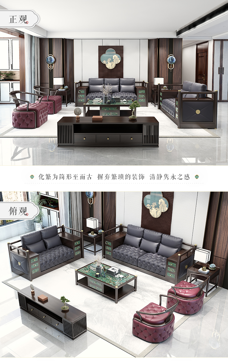 乌金木沙发木制沙发木头沙发新中式乌金实木沙发客厅简约现代中式轻奢
