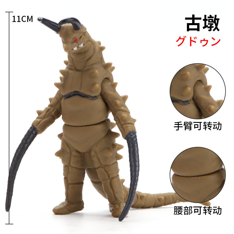 软胶迪迦奥特曼超古代怪龙美尔巴可动人偶儿童模型玩具13cm巴克西姆