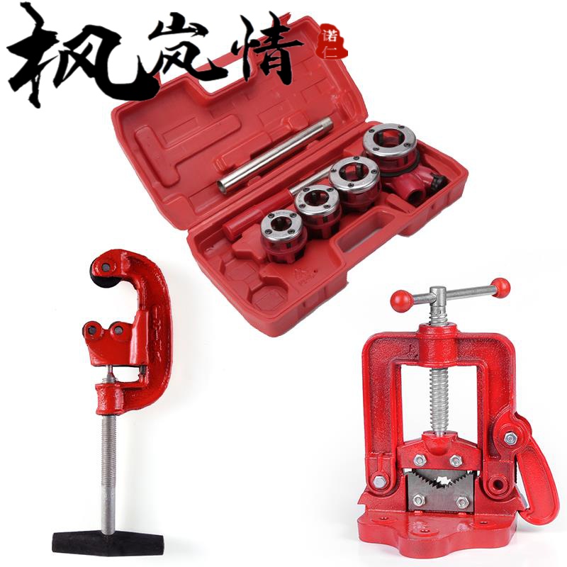 套丝机板牙通用配件耐用4分手动电动套丝机铁管机头高速扳牙绞丝机