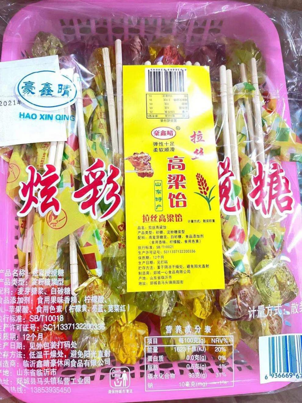 网红8090后筷子麦芽糖粘牙多彩糖童年时光甜蜜的回忆拉丝高粱饴筷子搅