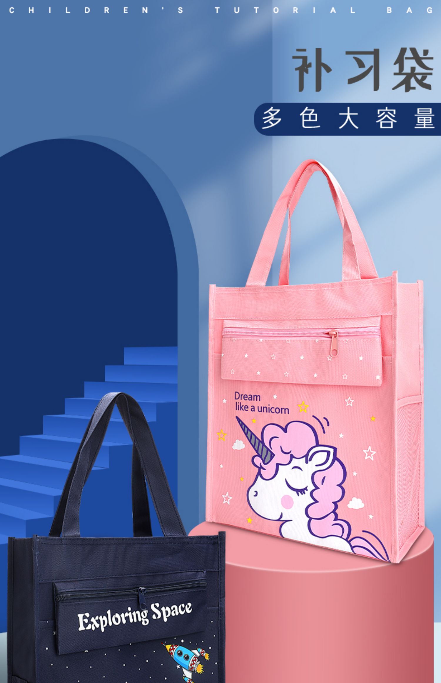 甲挥戈 学生补习袋手拎书袋文件袋小学生用手提袋初中生帆布袋补课包