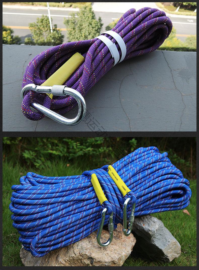 耐磨安全绳攀岩绳户外登山绳救援救生绳速降静力绳子绳索高空装备途冠