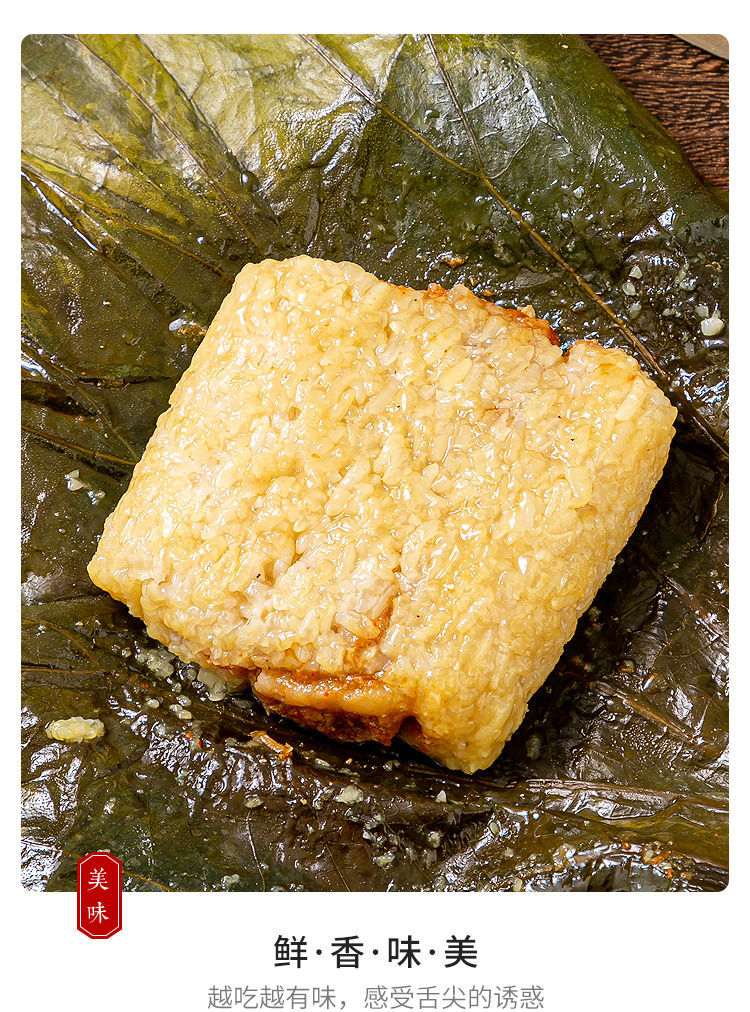 广东荷叶糯米鸡480g袋4只装包饭广式荷叶鸡速食港式家用商用早餐荷香