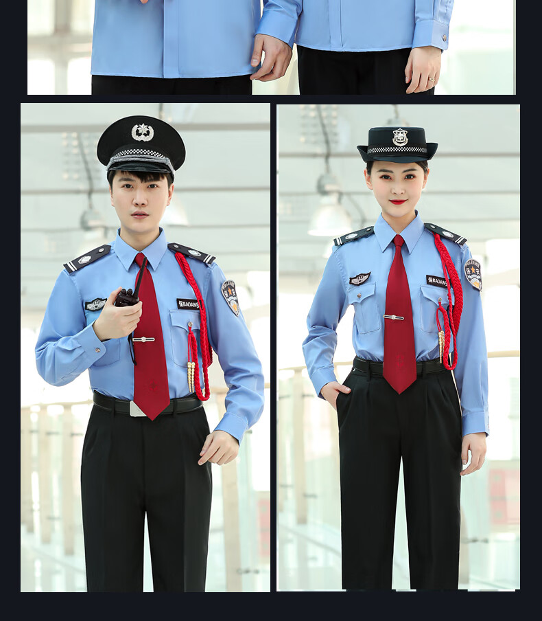 品质男装地铁安检制服工作服保安秋季短袖衬衣物业秋天套装男女抖音