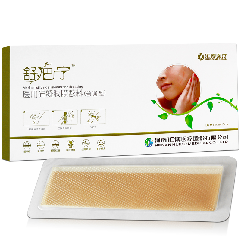 舒巴宁医用硅酮凝胶敷料15g/盒体表外伤烧烫伤痘印剖腹产术后疤痕增生