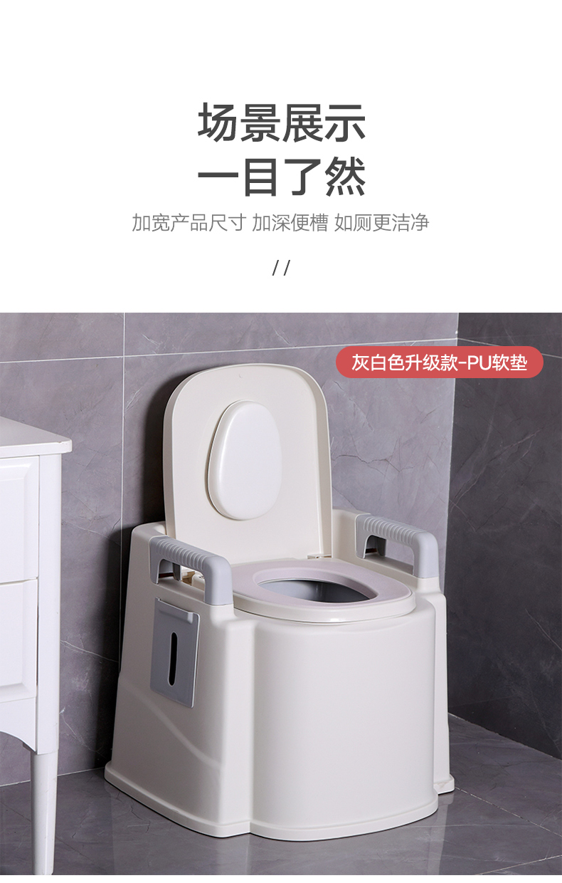 贝尔希besy移动马桶家用老人坐便器坐便椅孕妇便携式简易蹲便马桶老年
