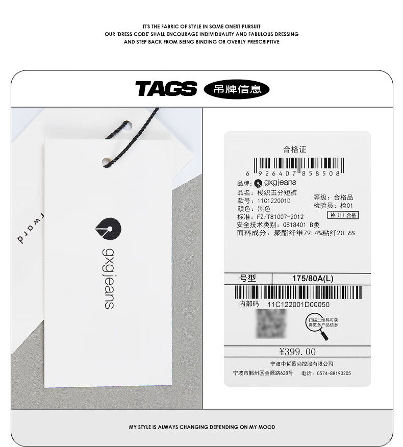 商场同款gxgjeans男装2021夏季新款简约纯色梭织五分短裤男式休闲裤子